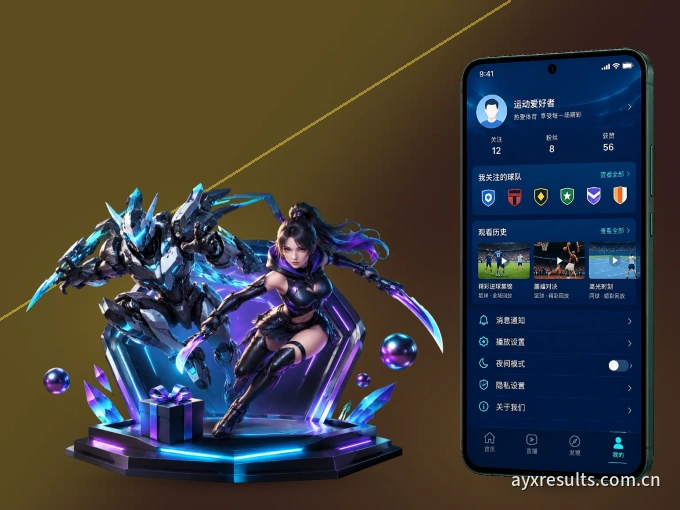 爱游戏 APP，装一次不再错过开赛